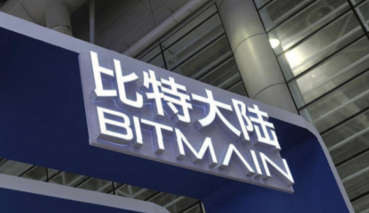 仮想通貨マイニング装置のBitmainがIPO申請。今年上期の売上高10倍増