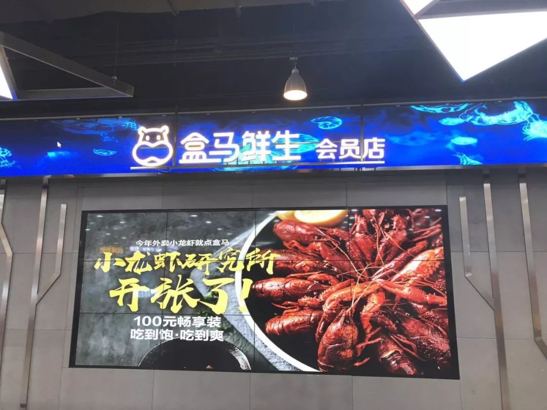 アリババの「盒馬鮮生」を体験、従来型スーパーとの違いはどこに？
