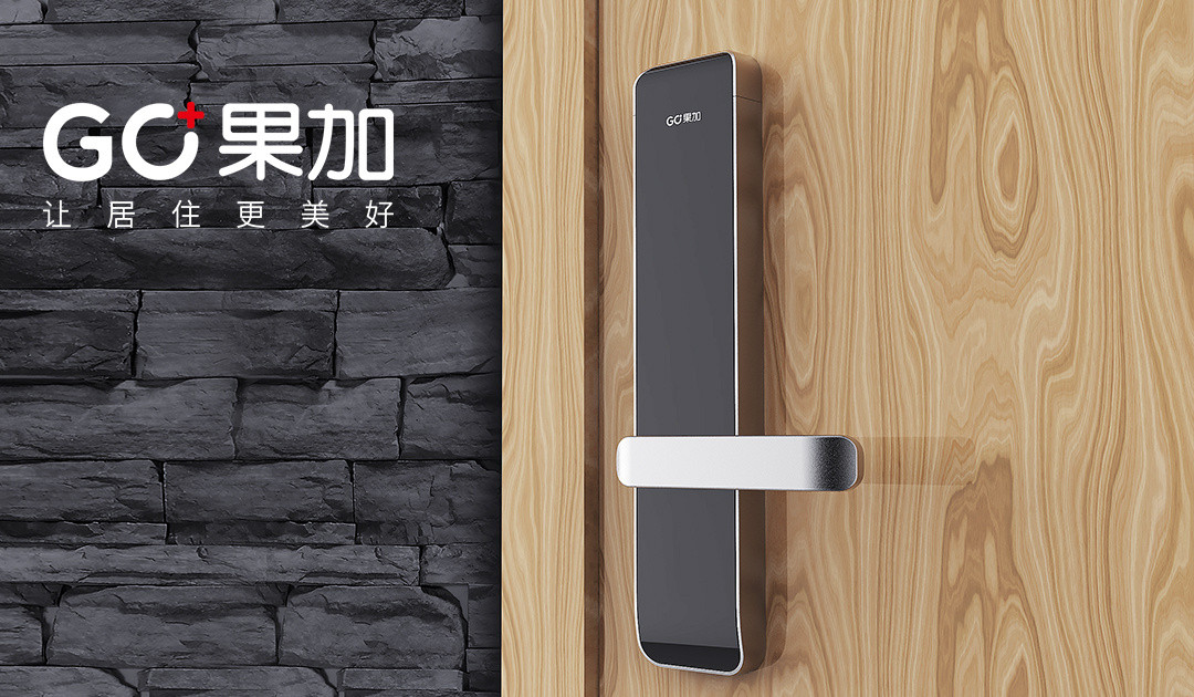 4億世帯を睨むスマートロック製造の「果加智能」、Cラウンドで1.5億元を調達
