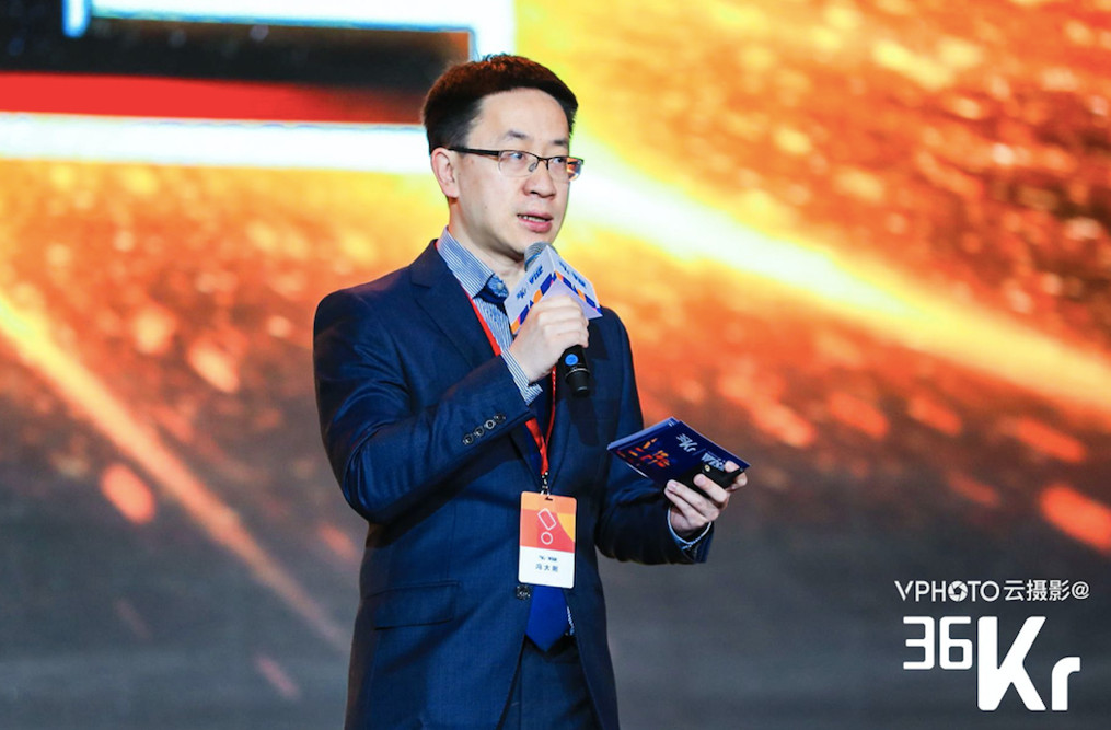 「世界を変貌させるニューエコノミーを育てる」36Kr 馮総裁が講演   - WISE 2018 レポート