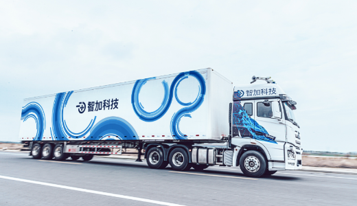 無人大型トラックの「智加科技」：シリーズA+で資金調達