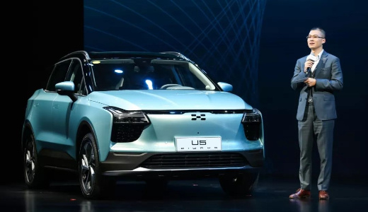世界最長の航続距離を実現、中国「愛馳汽車」が初の量産EVを公開