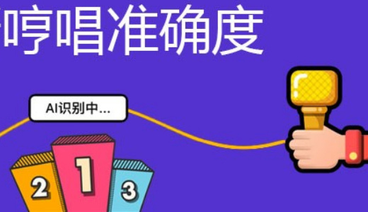 楽曲認識に対するニーズが増大、カラオケアプリ「音遇」が後押し