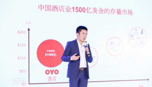 インド発のホテル「OYOホテルズ」が中国で話題、わずか1年で3500店を展開！
