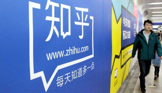 Q&Aサイト「知乎」が大量リストラ、上場に向けた準備か