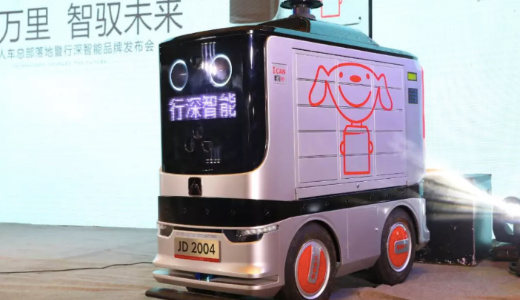 EC大手の京東集団が自動配送ロボットを実用化、AIスタートアップと協業しコスト大幅削減へ
