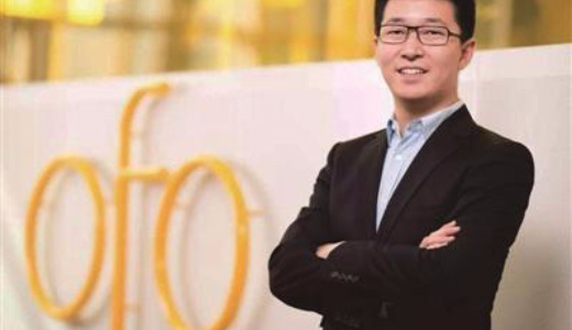 ofoの戴威CEOが全社員に感謝のメール、逃げない姿勢を強調