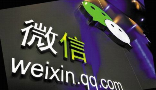 WeChatが再び重要なアップデート、ポイントは「ミニプログラム」と「検索」