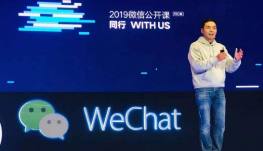 WeChatの真実　張小龍氏が目指す希望とは