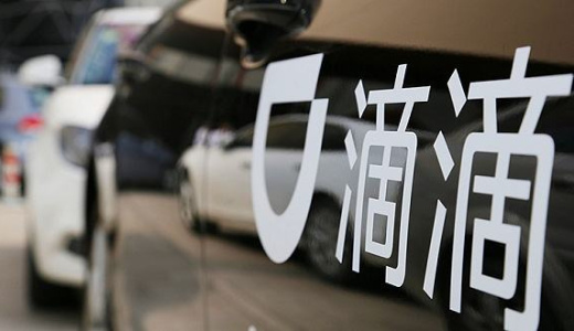 ライドシェア中国最大手の滴滴出行、保険商品を発売