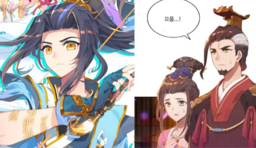 タオバオ：「漫画プラットフォーム」をリリース