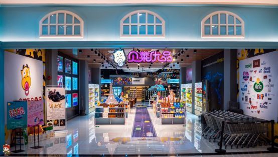 全国5千店舗を目指す「貝莱優品」　ママとベビーのニューリテール