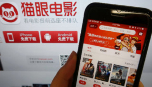 チケット販売の「猫眼娯楽」が香港上場へ、厳冬を乗り切れるか