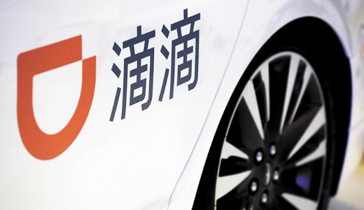 「滴滴出行（DiDi）」が南米に進出、Uberの牙城に挑戦