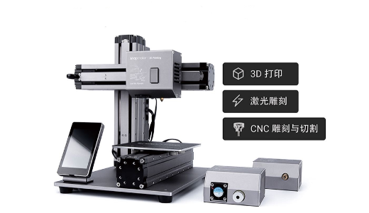 デスクトップ3Dプリンターの「スナップメーカー」：シリーズPre-Aで約3億円を調達