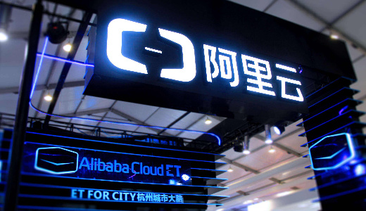 アリババ・クラウドの2018年売上高は3500億円超、アジア最大のクラウドに