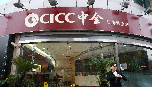 アリババが「中国国際金融（CICC）」の第3位株主に、金融事業で足固め