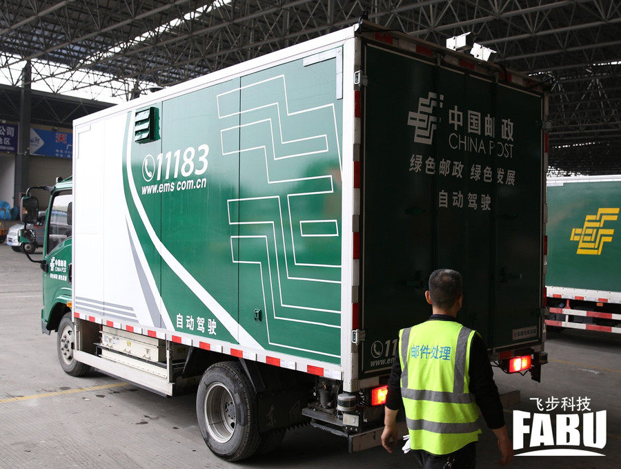 近く自動運転トラックの商用化、「飛歩科技」が6万件配送を3ヶ月で達成