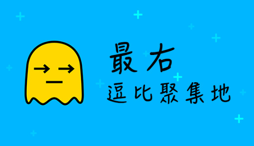 お笑いSNS「最右」、88億円の資金調達　シャオミがリードインベスター 
