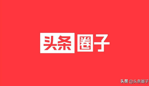「頭条圏子（Toutiaoグループ）」は「今日頭条（Toutiao）」のトラフィックの天井を突破できるか