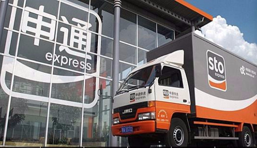 アリババ、宅配大手の申通（STO Express）に774億円出資へ