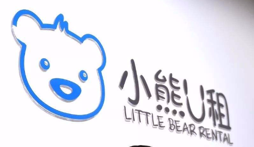 オフィス向けレンタルサービスの「小熊U租」：シリーズPre-Bで約25億円を調達