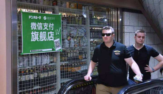 単なる決済アプリからの脱却を図る「WeChatペイ」