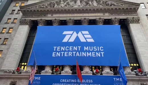 テンセント傘下の音楽配信会社「TME」が上場後初の決算、2018年の売上高3100億円に