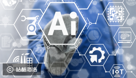 アリババ：「AIデマ判別機」を発表