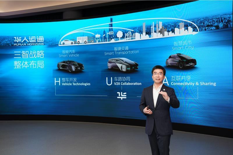 政府系複合企業も出資する新興NEVメーカー「華人運通」、2022年に量産体制へ 