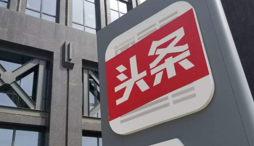 ニュース配信サイトの「頭条易」：「人民創投」から資金を調達