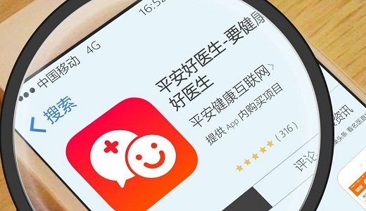 オンライン医療ポータルの「平安好医生」：ダイエット食品「痩満分」をリリース