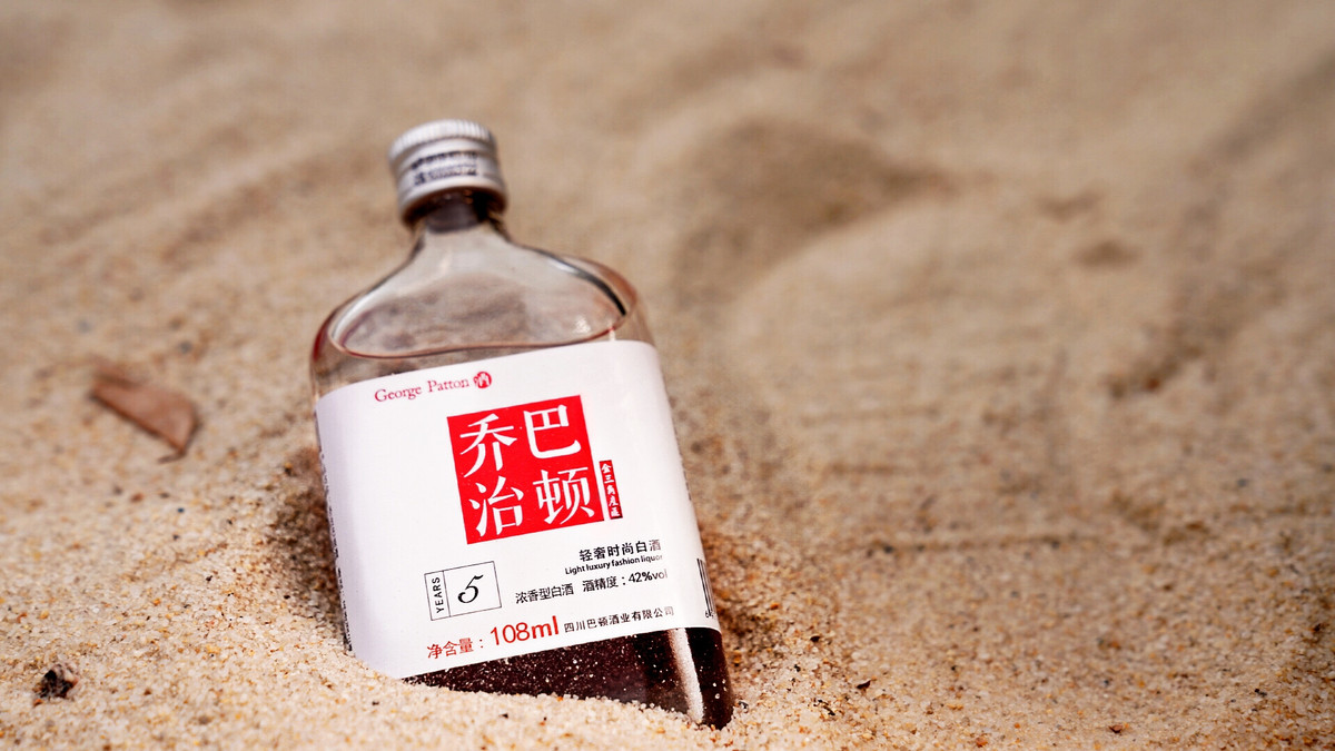 「オヤジの酒」が一転　白酒新ブランド「江小白」「喬治巴頓」が若者に受けた理由
