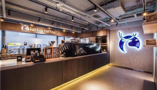 スタバを猛追する「瑞幸咖啡」がナスダック上場を申請、黒字転換は可能なのか？