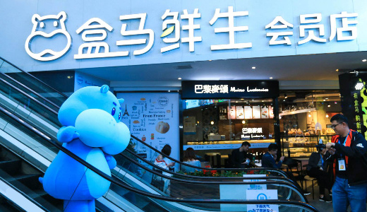 ニューリテールの代表格「盒馬鮮生」が初の閉店、収益重視へシフト