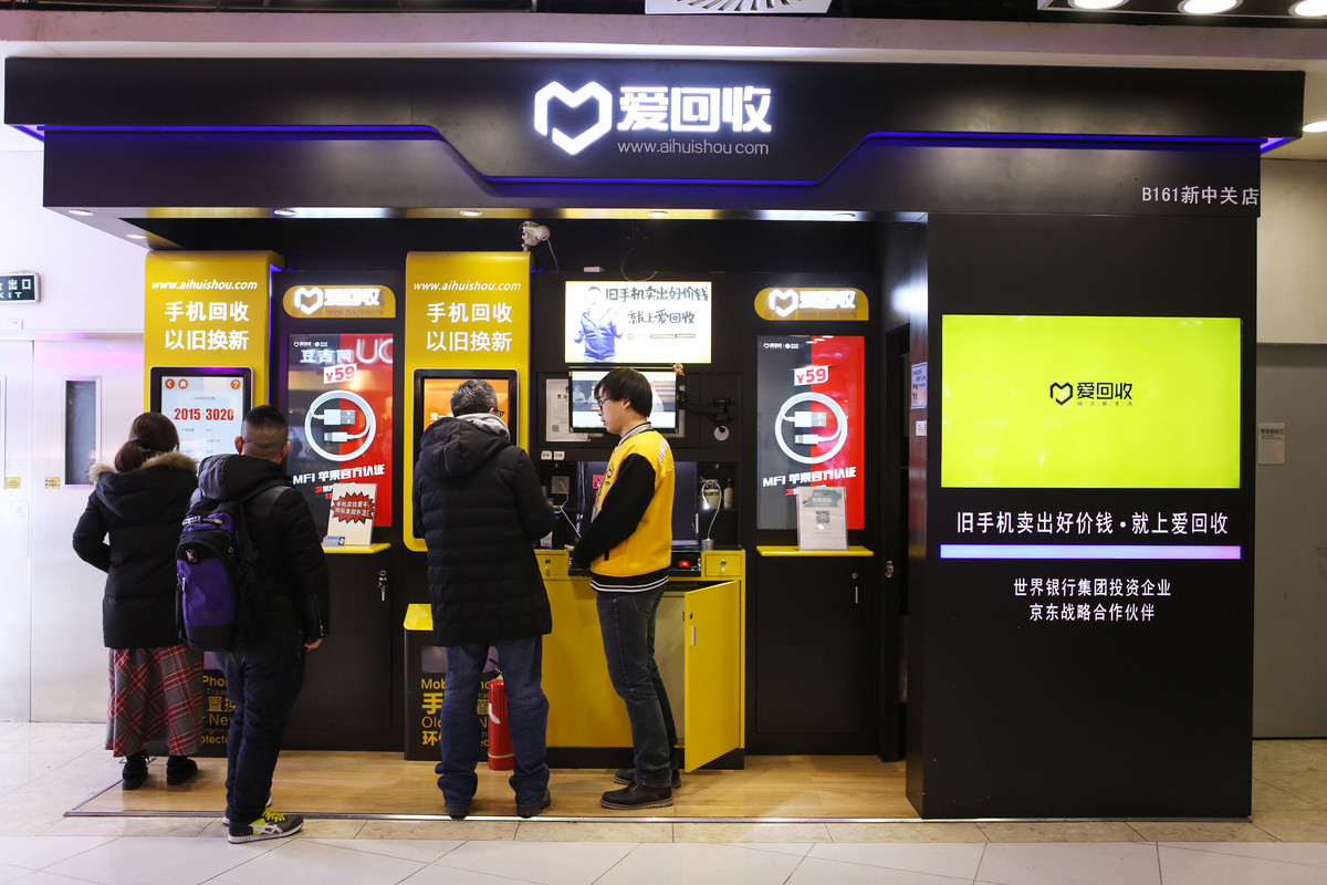 海外中古スマホ回収市場に商機を見出す「愛回収」の戦略