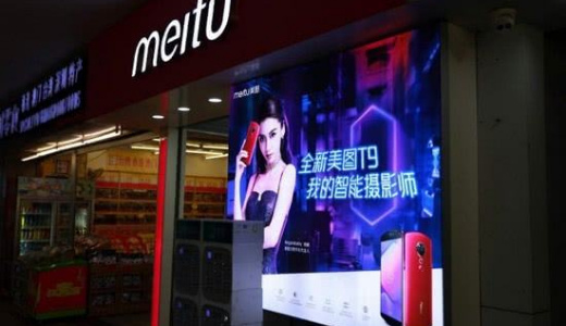 美図がスマホ事業から撤退、黒字転換への道のりは