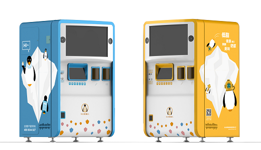 アイス自販機の「ice機摩人」：上海で新作のミニ自販機を発表
