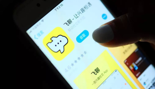 バイトダンスがソーシャルアプリ「飛聊」をリリース　コミュニティを切り口に