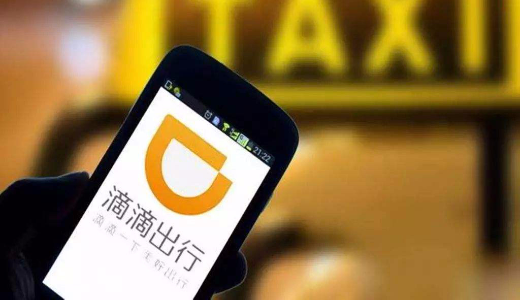 「トヨタ」：配車アプリ「滴滴出行」に約500億円を出資