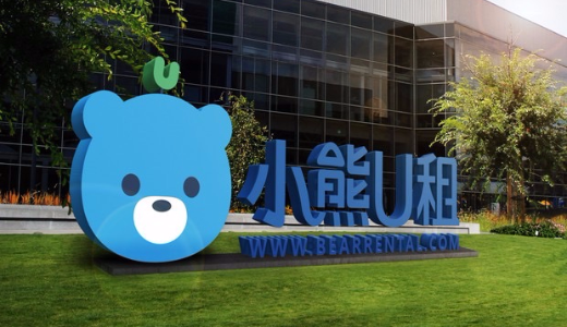 オフィス向けパソコンレンタルサービスの「小熊U租」：シリーズBで数十億円調達