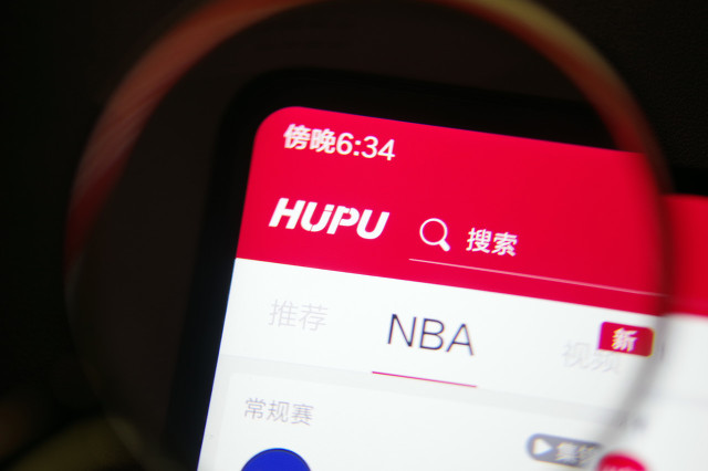 バイトダンス、「虎撲（HUPU）」へ出資　スポーツ分野を強化