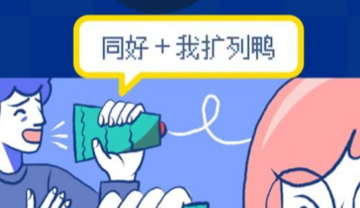 孤独と賑やかさが共存　若者のソーシャル利用法とは