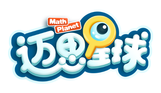 数学的思考トレーニングアプリの「邁思星球」：シリーズAで数億円を調達