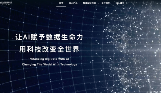 AIスタートアップ「Rich AI」：エンジェルラウンドで約10億円を調達