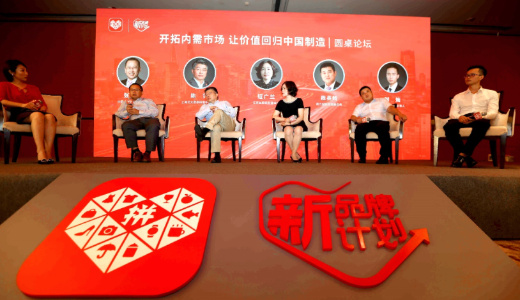 JVC中国の親会社と戦略提携、ソーシャルEC大手「拼多多」はローエンド市場向けテレビ製造に乗り出す