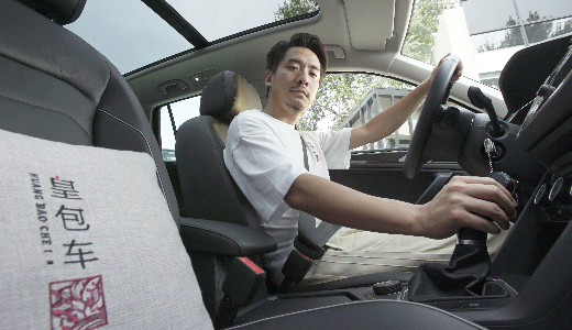 ローカルガイドマッチングサービスの「皇包車旅行」：シリーズC+で約54億円を調達