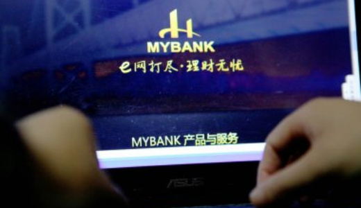 アリババ傘下のネット銀行「網商銀行」　低利益でもよい理由 