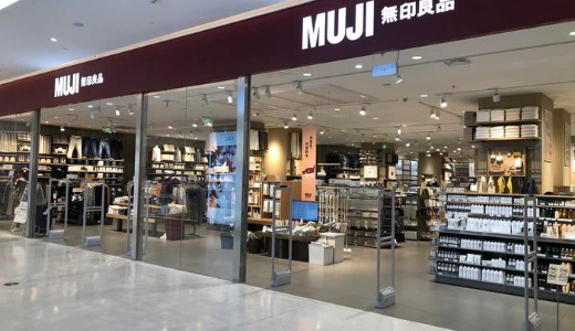 無印良品が中国事業にテコ入れ、日本とは異なる「戦略型店舗」を計画