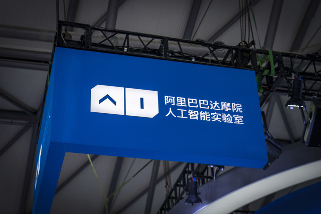 アリババのインテリジェントビジョンシステム　「AI機能が感知から認知へと進化」